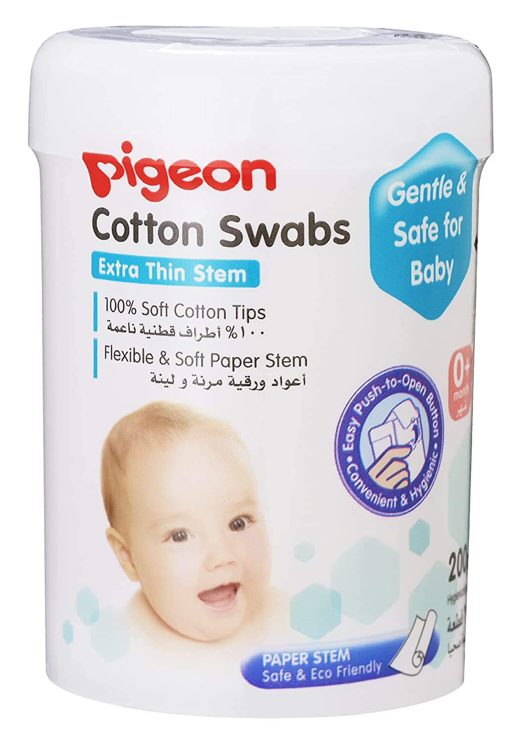 Pigeon buds